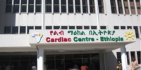 image of Cardiac Centre - Ethiopia